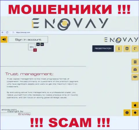 Внешний вид официального онлайн-сервиса мошеннической компании EnoVay