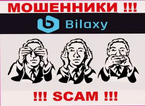 Регулирующего органа у организации Билакси Ком НЕТ !!! Не стоит доверять указанным internet мошенникам вложенные средства !!!