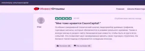 Ещё один отзыв о дилере Cauvo Capital на сайте investotzyvy com