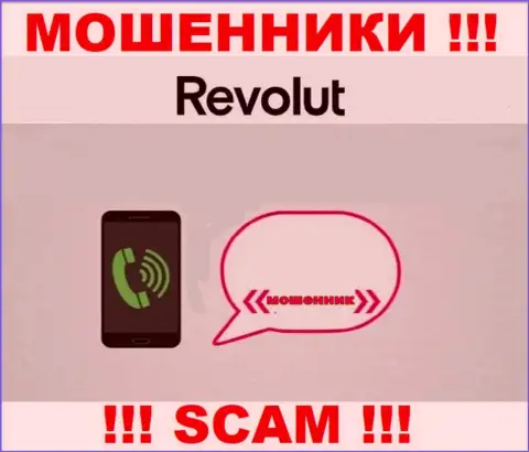 Место номера телефона internet жуликов Revolut Ltd в черном списке, запишите его непременно