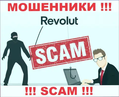 Обещание получить доход, увеличивая депозит в брокерской конторе Revolut Ltd - это РАЗВОДНЯК !!!
