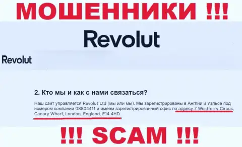 Держитесь подальше от организации Revolut Com, потому что их адрес регистрации - ЛЕВЫЙ !