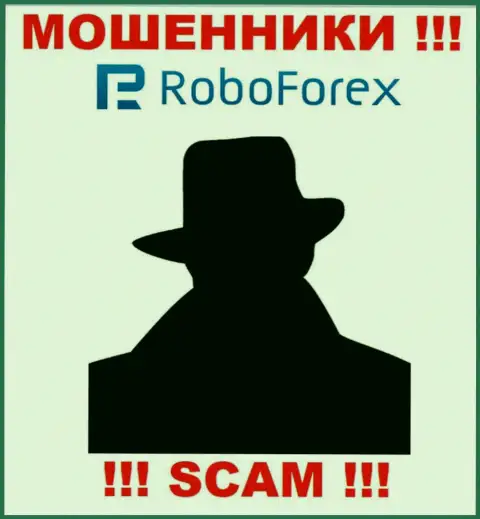 В глобальной интернет сети нет ни одного упоминания об непосредственных руководителях махинаторов РобоФорекс Ком