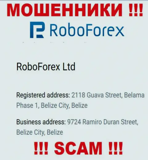 Не рекомендуем работать, с такими интернет-мошенниками, как компания RoboForex Com, ведь скрываются они в оффшоре - 9724 Ramiro Duran Street, Belize City, Belize