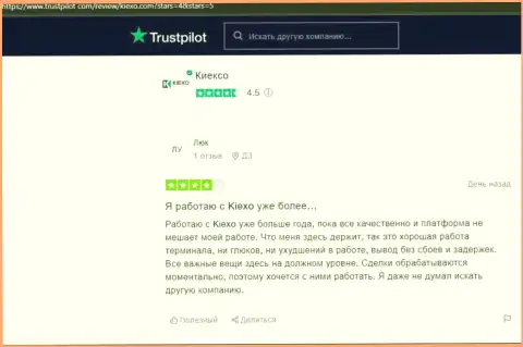Отзывы игроков с мнением о условиях совершения сделок компании KIEXO LLC на web-портале Trustpilot Com
