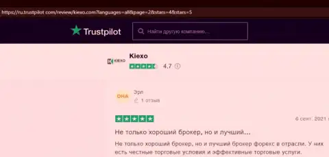 Комменты посетителей глобальной internet сети об условиях спекулирования брокерской организации KIEXO на онлайн-ресурсе Trustpilot Com