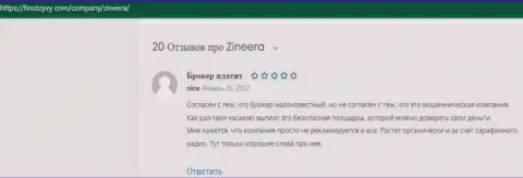 Отзыв игрока дилинговой компании Зиннейра о возврате депозитов этим дилером, представленные на web-сайте FinOtzyvy Com