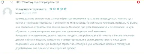 Позитивное высказывание в отношении дилера Зинеера в комментарии валютного игрока на web-сервисе FinOtzyvy Com