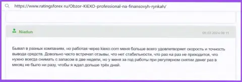 Оперативность и исправность возврата депозитов у дилинговой компании KIEXO радует автора отзыва с web-сервиса RatingsForex Ru