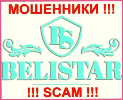 Belistar LP (БелистарЛП Ком) - это КУХНЯ НА ФОРЕКС !!! SCAM !!!