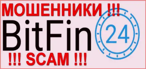 BitFin24 Com - это ЛОХОТОРОНЩИКИ !!! SCAM !!!