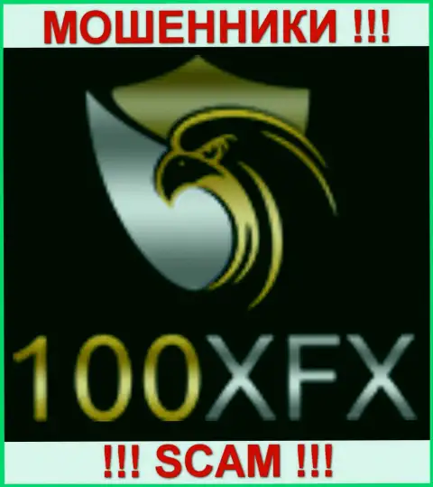 100 ИксЭфИкс - это АФЕРИСТЫ !!! SCAM !!!