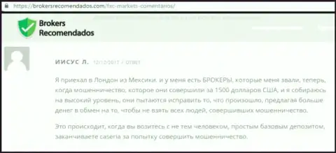 Минус 58 тысяч руб. на комиссиях от Финам