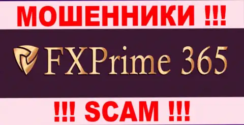 FX Prime 365 это МОШЕННИКИ !!! SCAM !!!