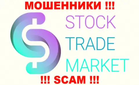 StockTadeMarket Com - это КУХНЯ НА FOREX !!! SCAM !!!