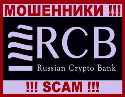 RCB BANK LTD - КИДАЛЫ !!! SCAM !!!