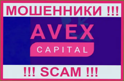 AvexCapital - это КУХНЯ НА FOREX !!! SCAM !
