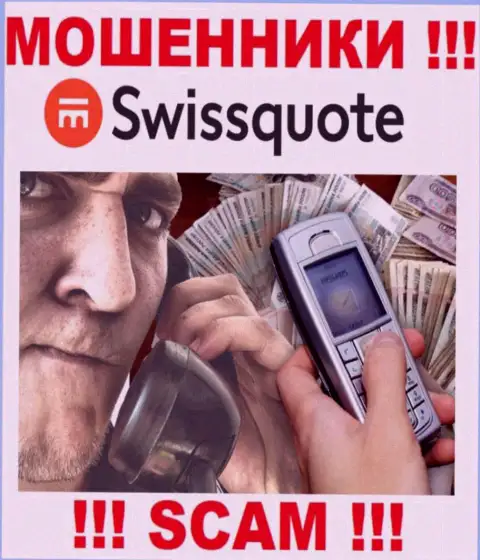Swissquote Bank Ltd разводят жертв на деньги - будьте весьма внимательны общаясь с ними