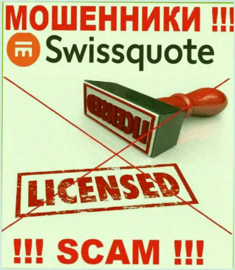 Кидалы SwissQuote действуют нелегально, так как не имеют лицензии !!!